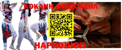 бутик Абинск