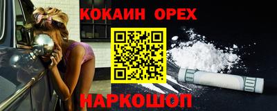 амф Азнакаево