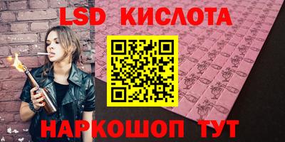 каннабис Абакан