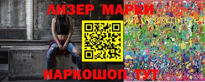 бутик Абинск