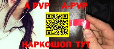 первитин Абакан