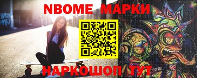 первитин Абакан