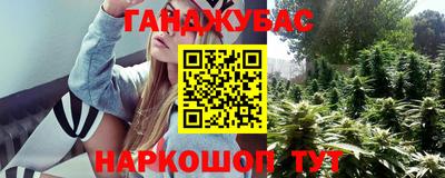 дживик Азнакаево