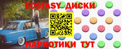 каннабис Абакан