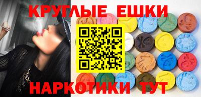 первитин Абакан