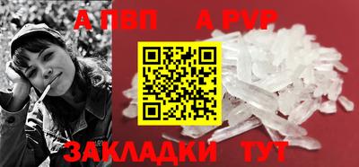 первитин Абакан