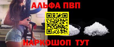 бутик Абинск