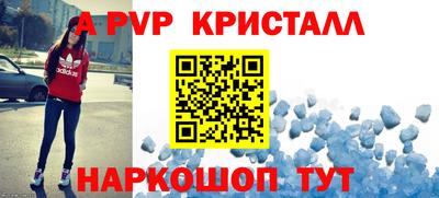 каннабис Абакан