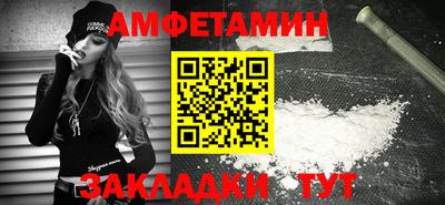 амф Азнакаево