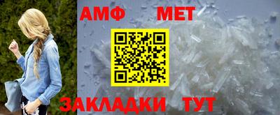 первитин Абакан