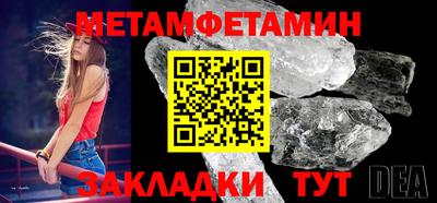 амф Азнакаево