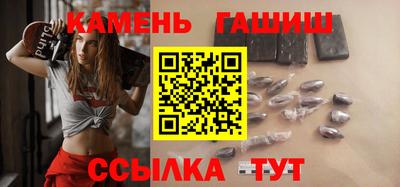 амф Азнакаево