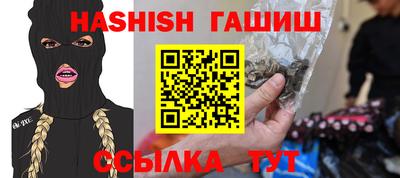 амф Азнакаево