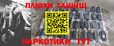 каннабис Абакан