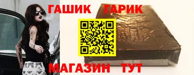 дживик Азнакаево