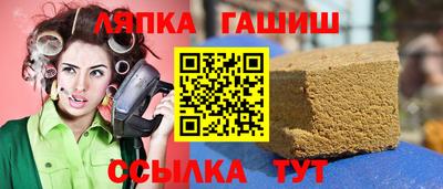 каннабис Абакан