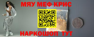 первитин Абакан