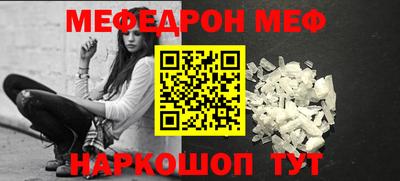 первитин Абакан