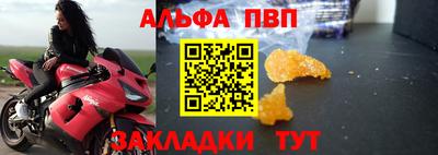 первитин Абакан