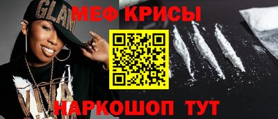 каннабис Абакан