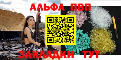 дживик Азнакаево