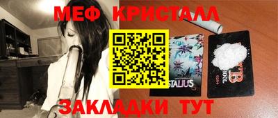 первитин Абакан