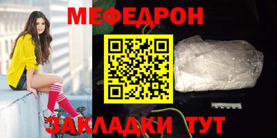 амф Азнакаево