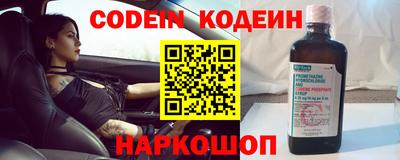 первитин Абакан
