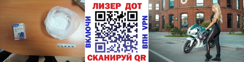 LSD-25 экстази кислота  Абинск 