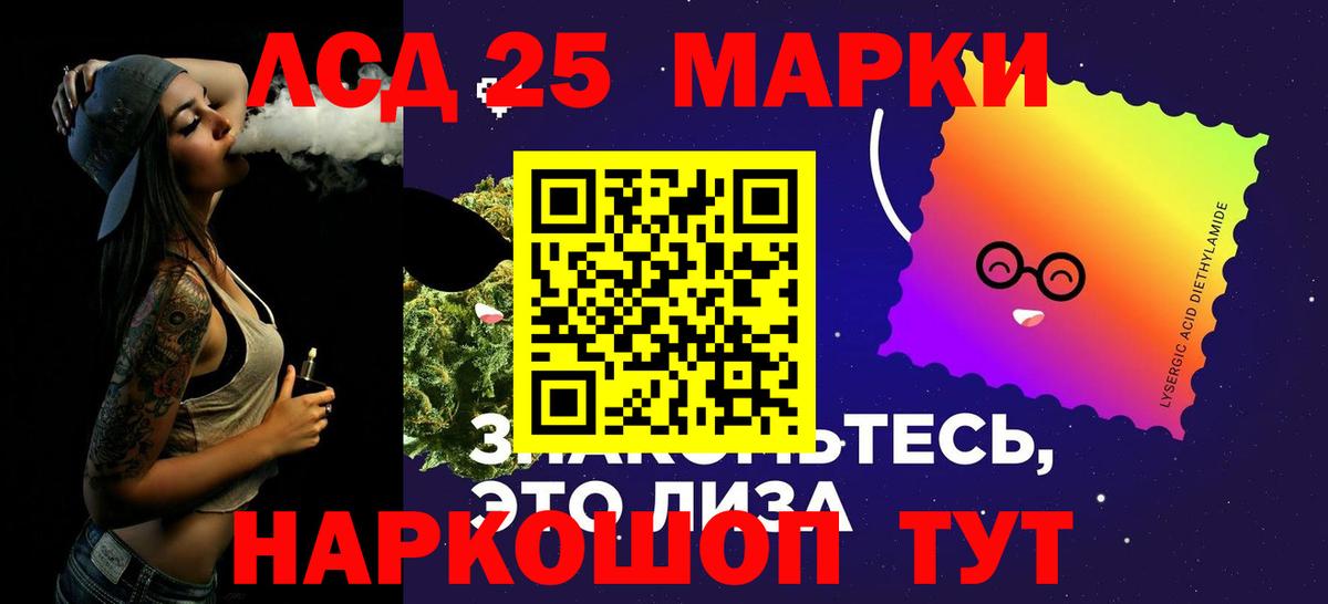 Абинск  Лсд 25 экстази ecstasy  LSD-25 экстази ecstasy  гидра как войти  Вход с VPN 