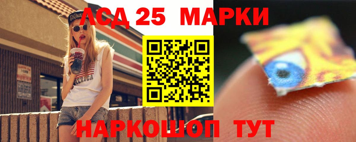 ЛСД экстази кислота Абинск