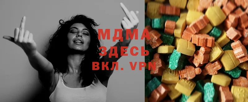 KRAKEN вход  darknet как зайти  Абинск  MDMA молли  цены  