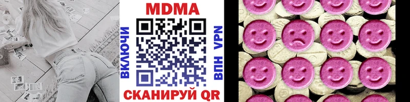 МДМА кристаллы  Абинск 