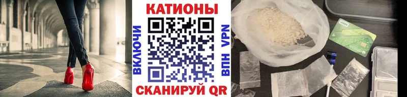 где купить наркоту  Абинск  Мефедрон мяу мяу 