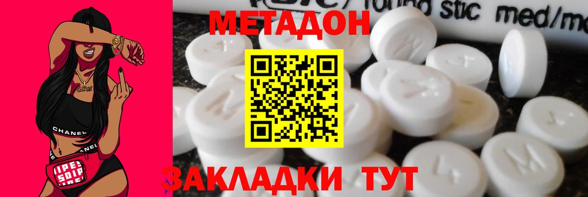 МЕФ Абинск