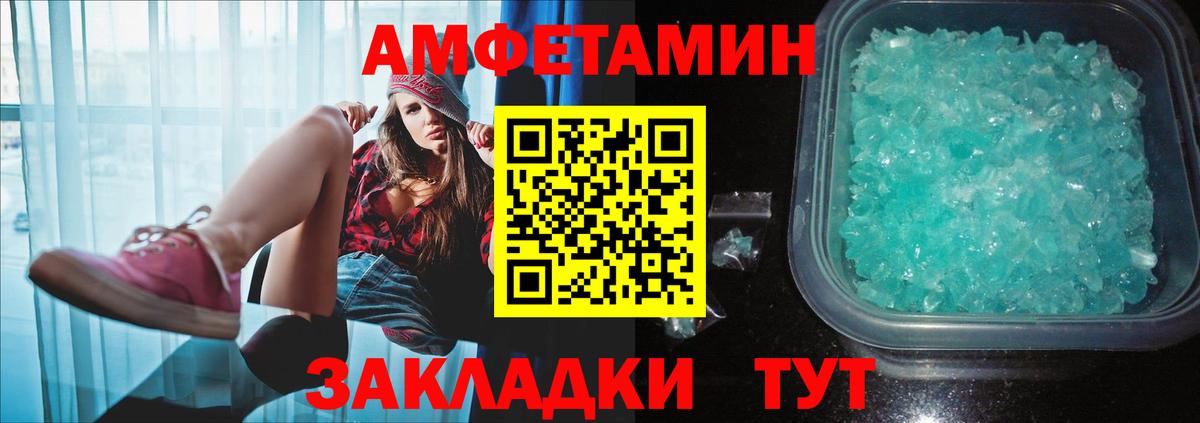 Метамфетамин витя  Вход с VPN  Метамфетамин витя  Абинск 