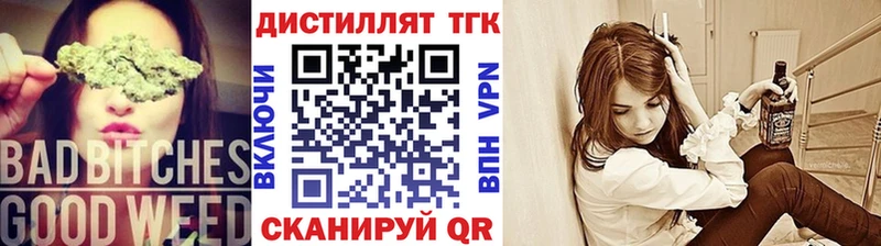 ТГК THC oil  кракен ТОР  Абинск  где найти наркотики 