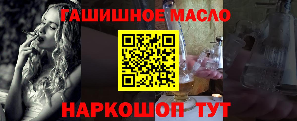 ТГК концентрат Абинск