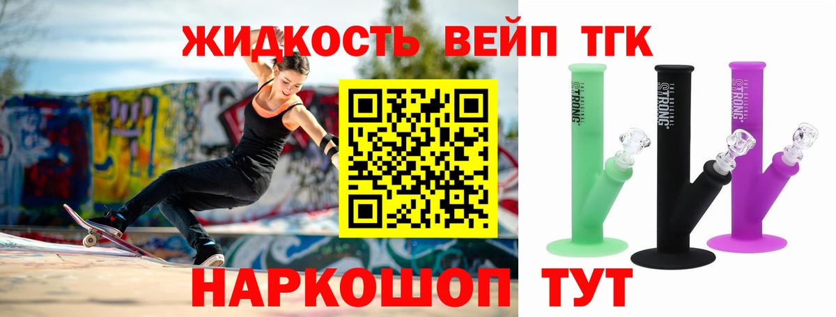 COCAIN  ГАШ  НБОМе  Меф   Абинск  Марихуана  Вход с VPN  Магазин наркотиков 