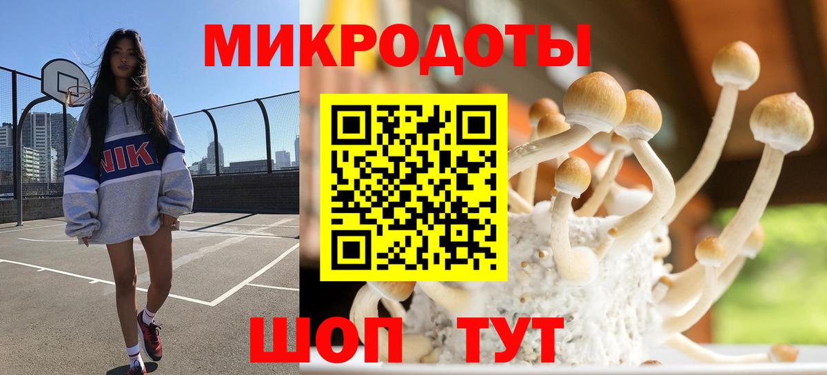 Меф мяу мяу Абинск