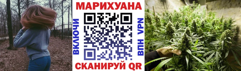 Каннабис тримм Абинск
