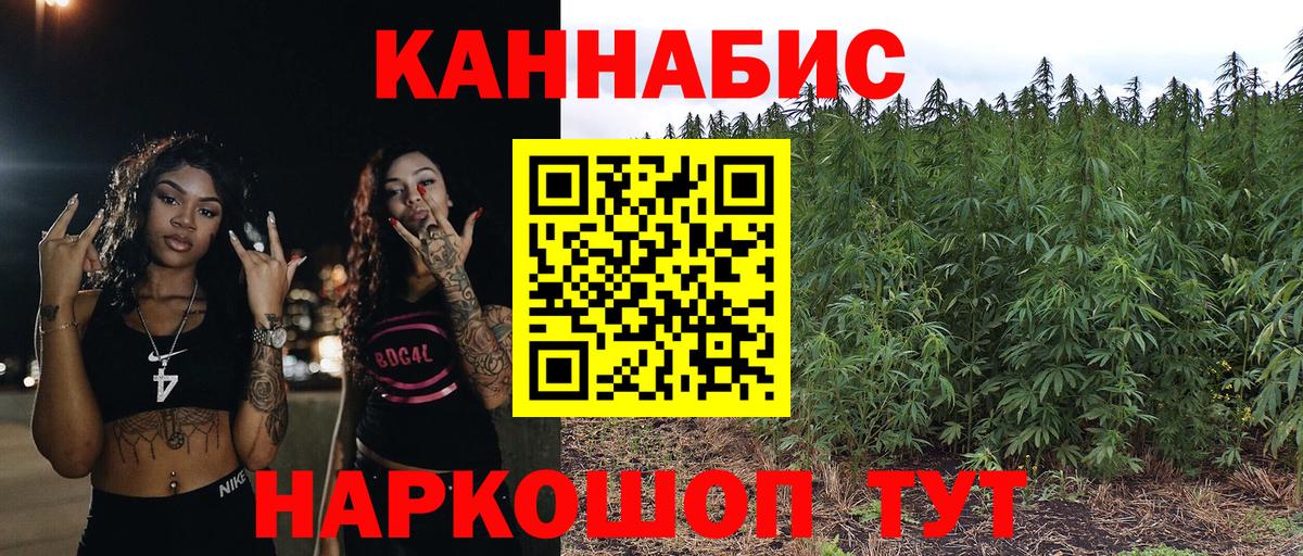 МАРИХУАНА сатива  Бошки Шишки OG Kush  Вход с VPN  Абинск 